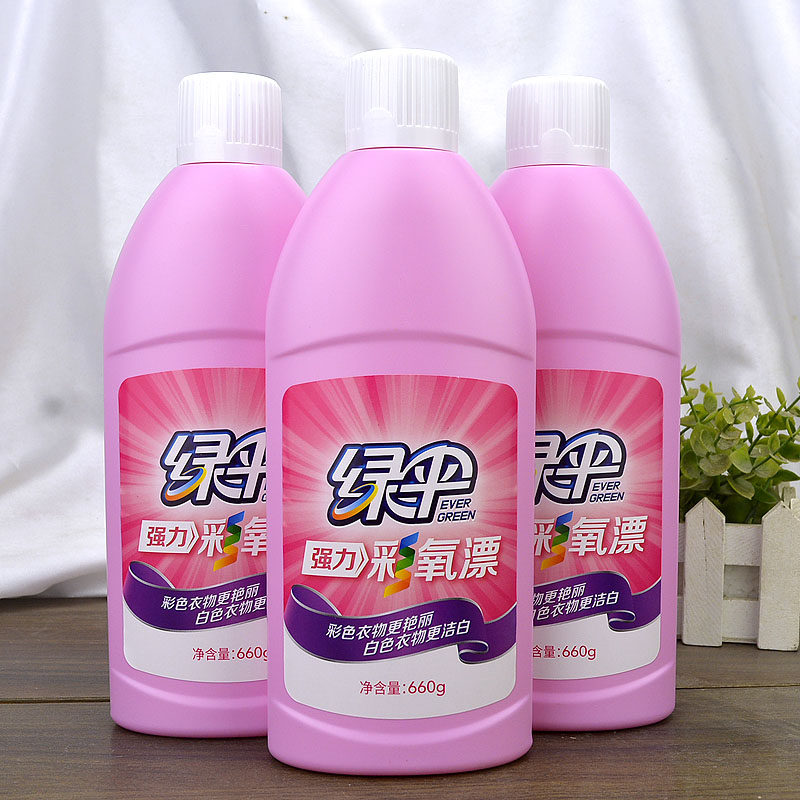 绿伞彩漂液660g彩色衣物去果渍黄斑汗渍增白洗衣彩漂剂彩漂水祛味