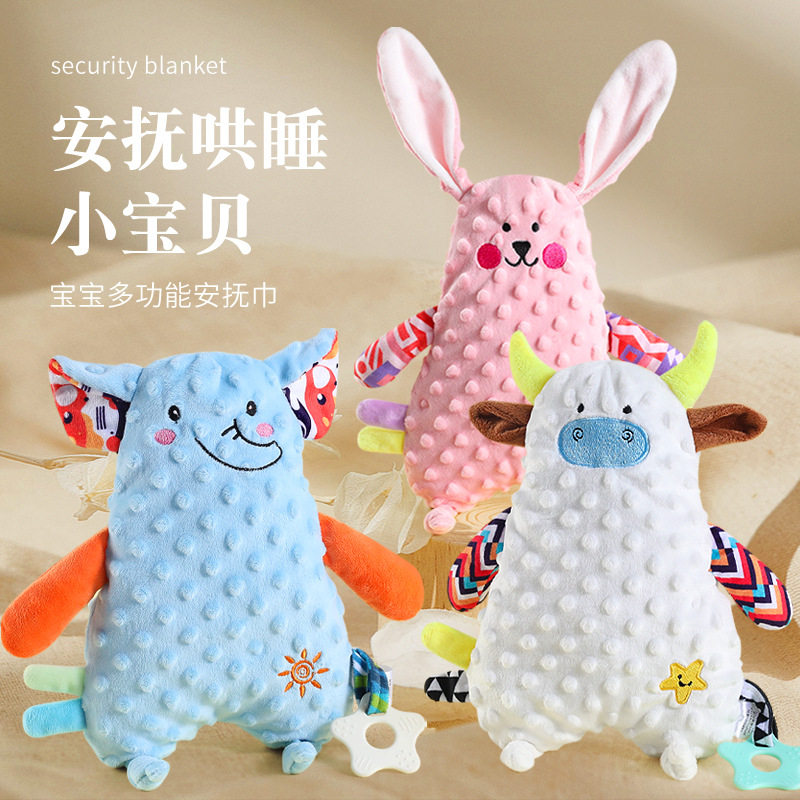 婴儿安抚玩宝宝睡觉哄睡眠神器偶可入口啃咬豆豆手指偶安抚巾玩具