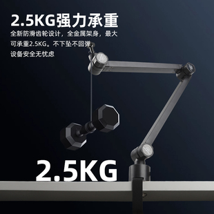 悬臂麦克风支架直播万向旋转话筒夹金属免打孔主播唱歌录音设备