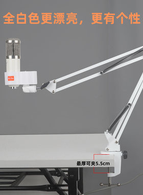 麦克风NB35悬臂支架桌面直播录音万向话筒防震架伸展折叠金属吊臂