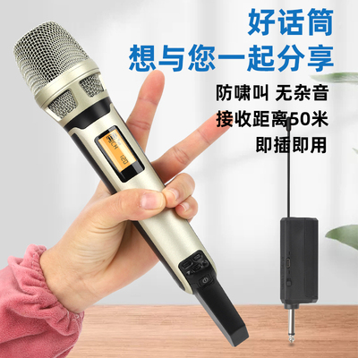 唱歌无线KTV心形U段麦克风降噪