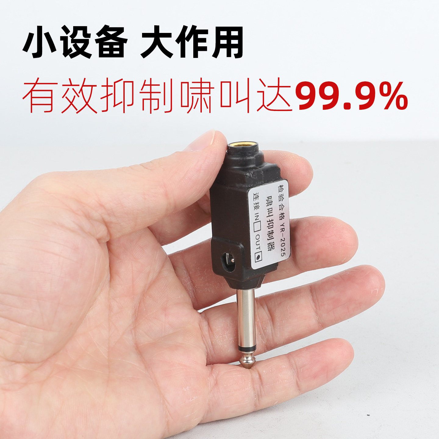 麦克风全自动防啸叫反馈抑制器专业话筒移频器家用KTV舞台会议