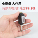 麦克风全自动啸叫反馈抑制器 专业话筒舞台音响效果器无线移频器