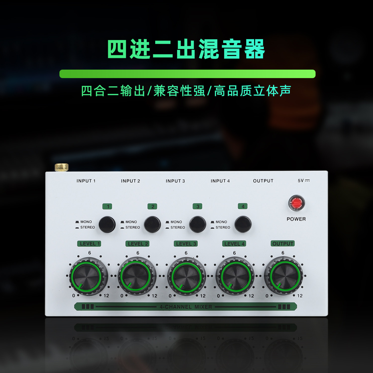 麦克风混音器话筒音频集线器多路乐器输入扩展混合立体输出分配器,乐器/吉他/钢琴/配件,混音器,淘宝优惠券,粉丝福利购,淘宝优惠卷