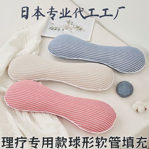 PE球形颈椎枕出口日本抗菌防理疗