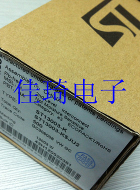 ST13003-K TO-126 全新原装ST，假一赔十（1只起拍）现货现货