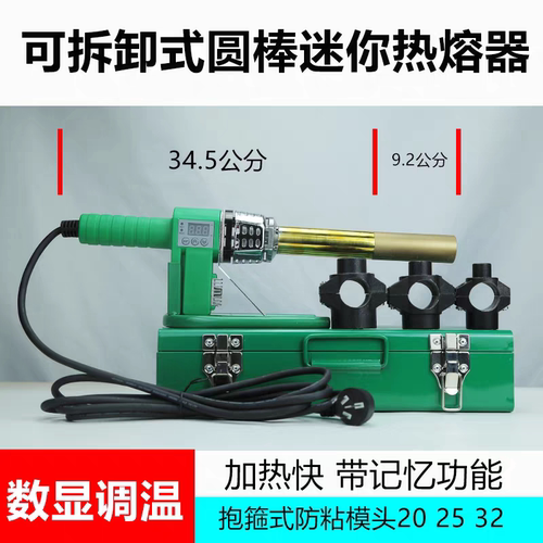 森隆运360度圆棒可拆卸型