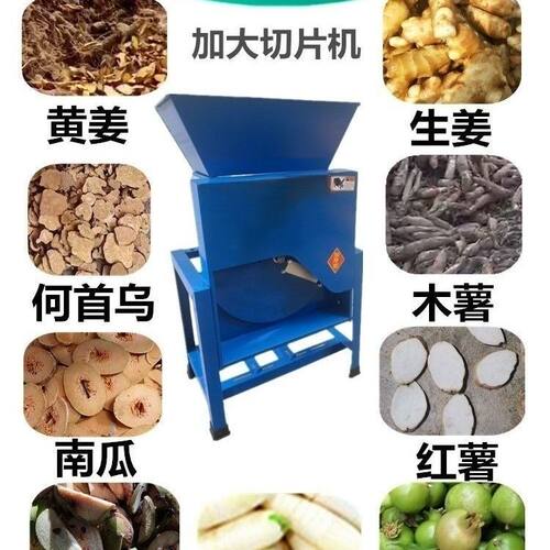 农用新款电动商用地瓜小