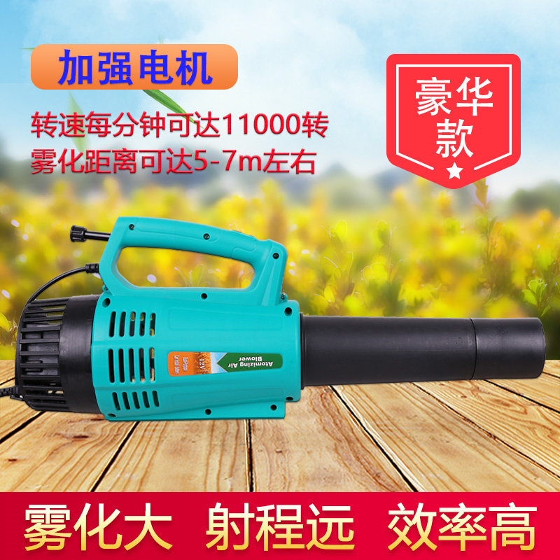 农用电动送风筒大功率弥