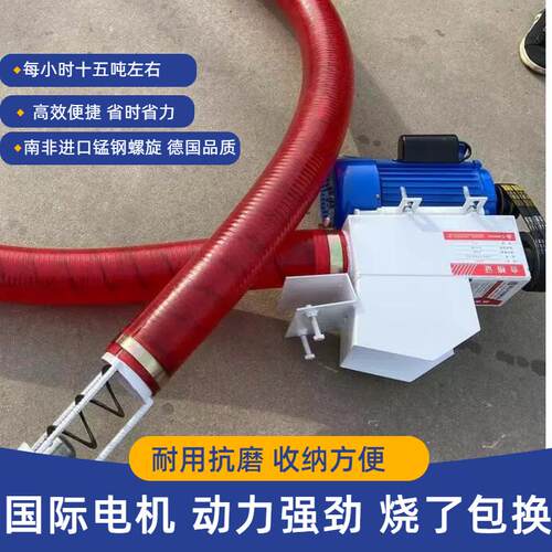 自动家用吸粮机小型玉米