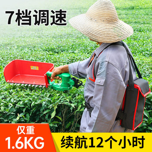 新款电动采茶机修剪机单