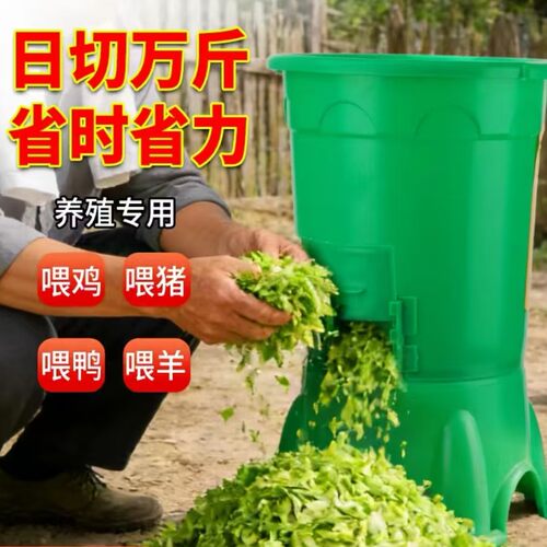新款耐用塑料碎菜机桶式