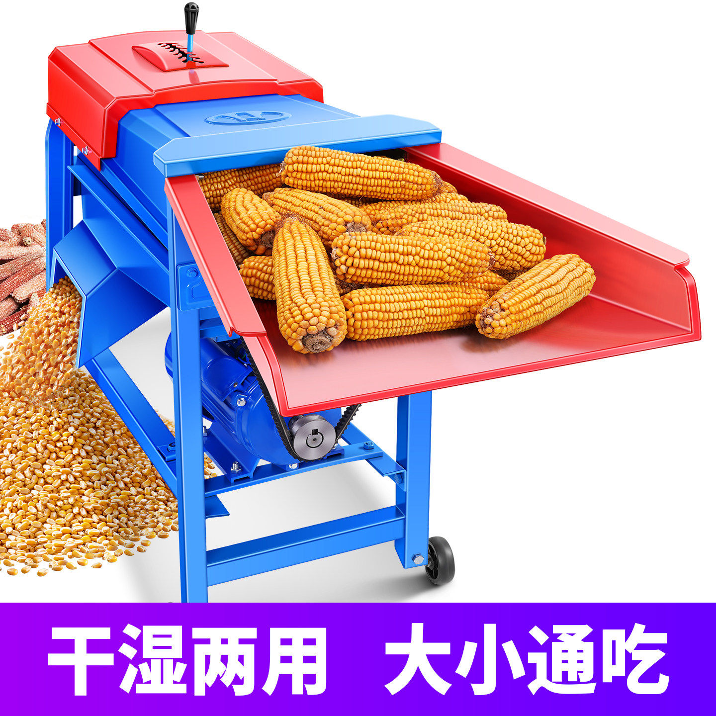 玉米脱粒机新款器家用小