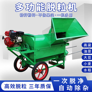 多功能油菜脱粒机双滚筒小型稻谷打谷机农用水稻高粱黄豆脱壳家用