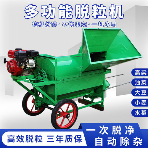 多功能油菜脱粒机双滚筒