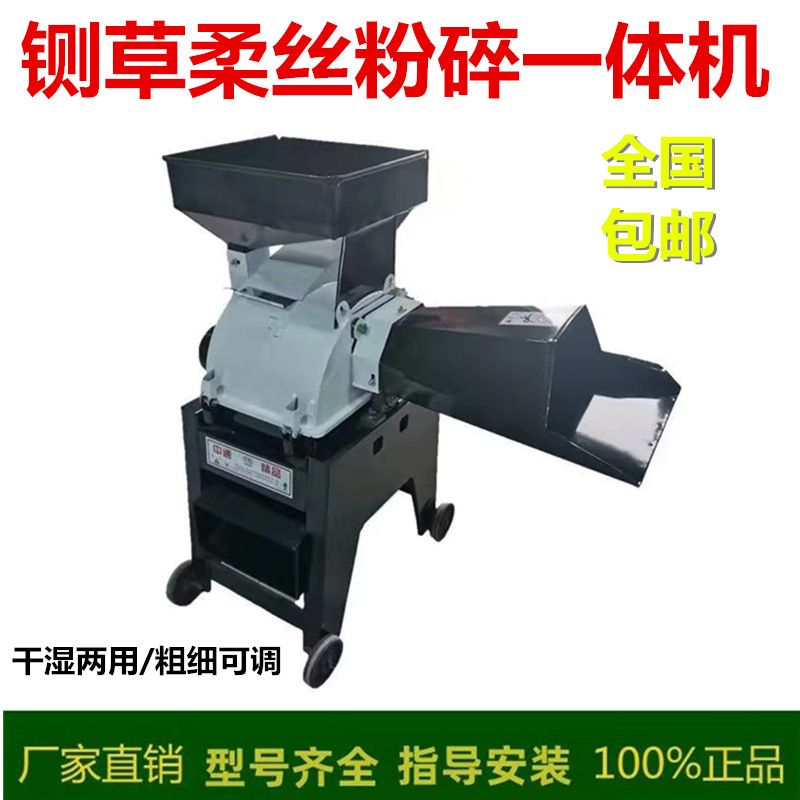 多功能粉碎机加厚型锤片