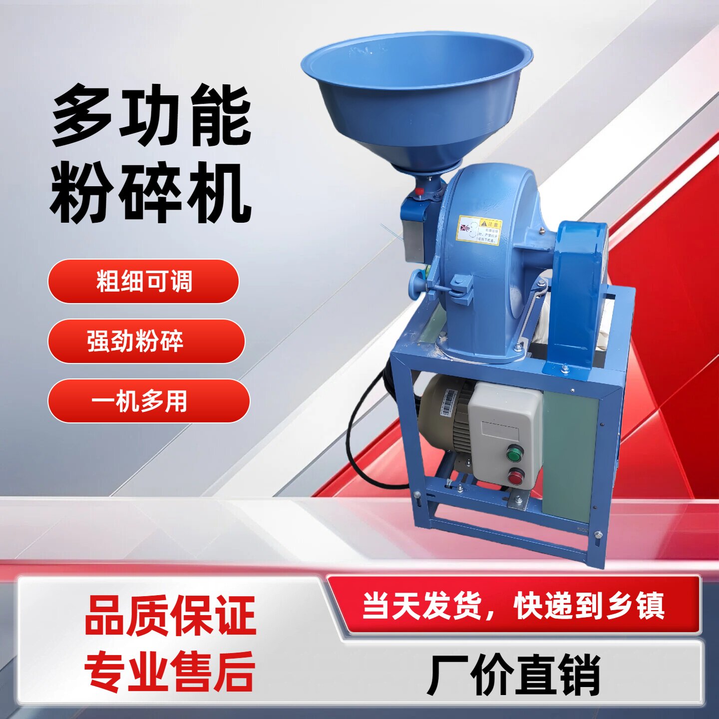 玉米粉碎机小型家用养殖