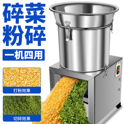 碎菜机喂鸡碎草机家用铡
