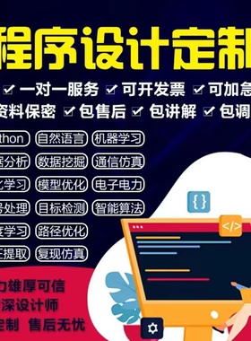 MATLAB代编遗传算法车辆路径规划改进多目标优化Python强化学习代