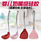 韩国didinika迪迪尼卡锅铲不粘锅专用硅胶锅铲炒勺炒菜铲子耐高温