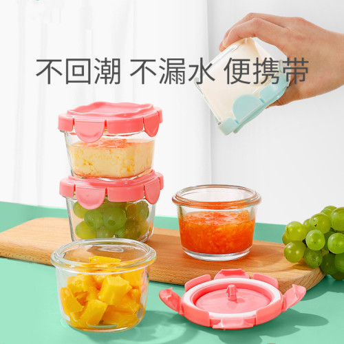 玻璃辅食盒保鲜可蒸煮冷藏辅食碗