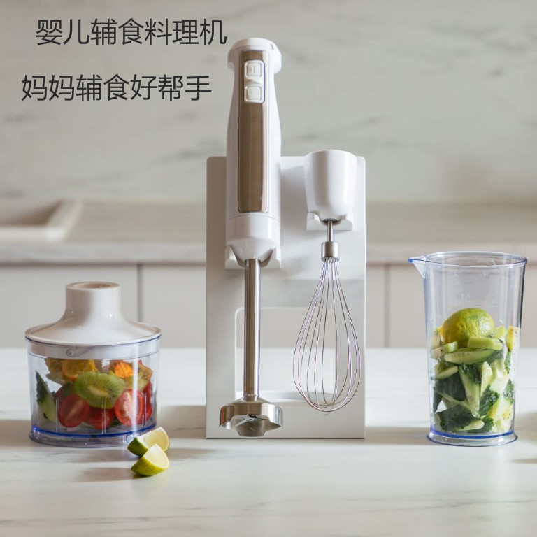 迪迪尼卡多功能宝宝婴儿辅食料理机家用小型手持多档绞肉机搅拌棒
