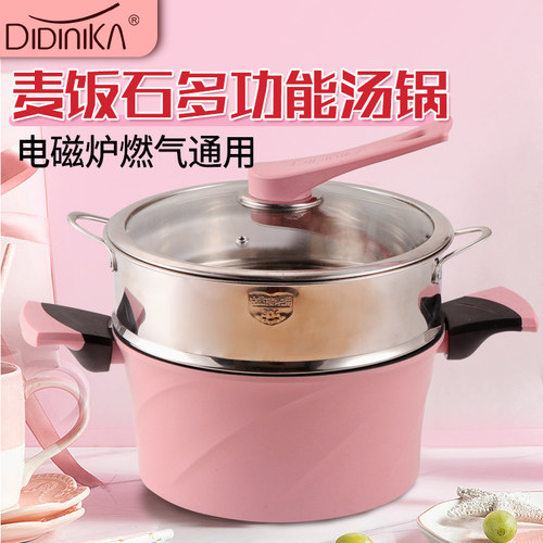 didinika迪迪尼卡通用煲汤锅汤锅