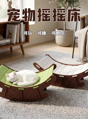 猫抓板耐用耐磨四季通用猫咪躺椅