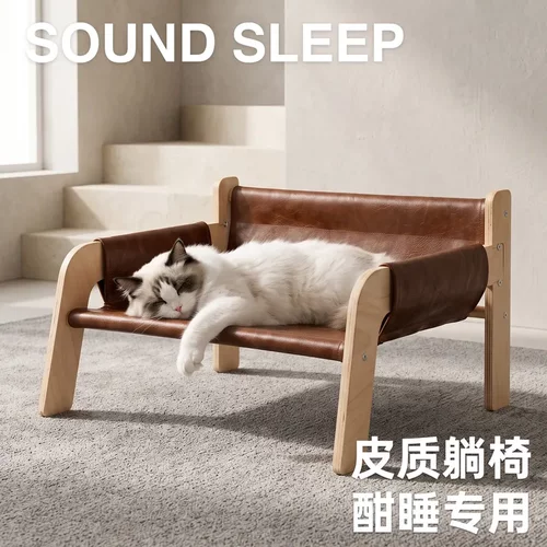 疯马皮防水可拆四季猫抓板窝