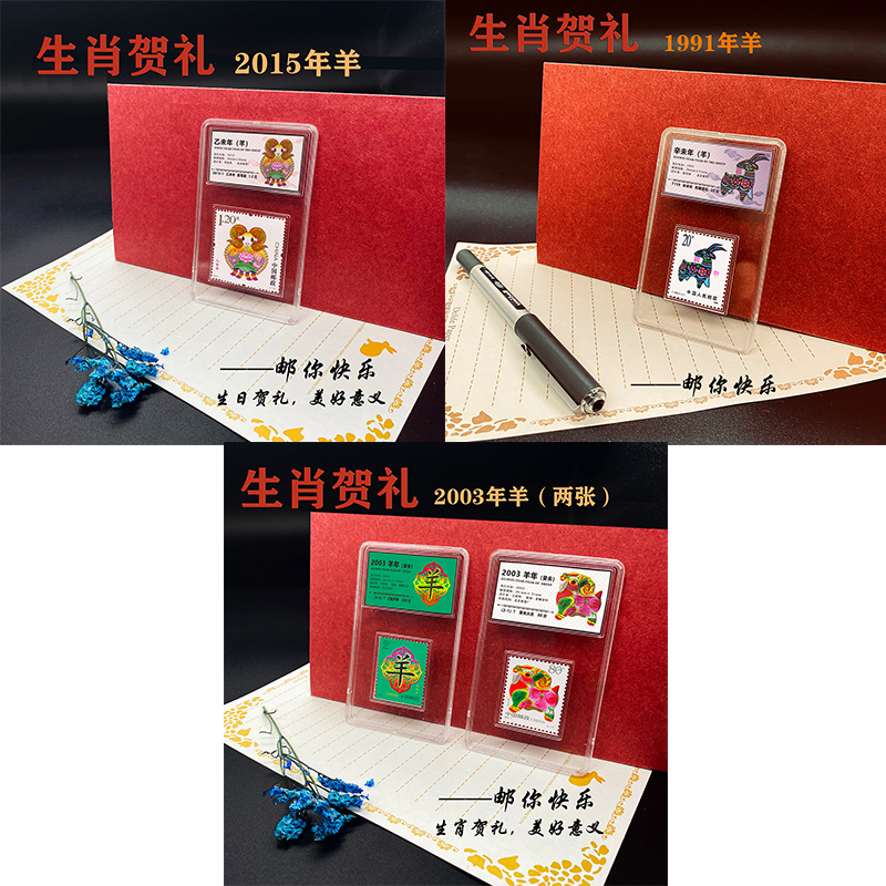 2003年是什么年&2003年出生的属什么