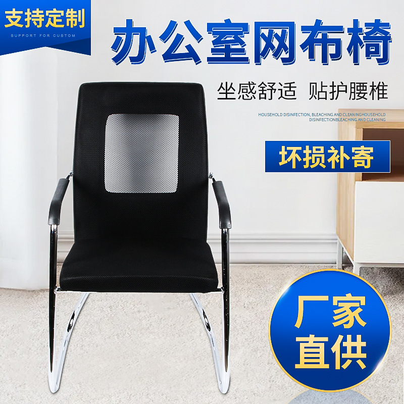 办公座椅电脑椅特惠秒杀