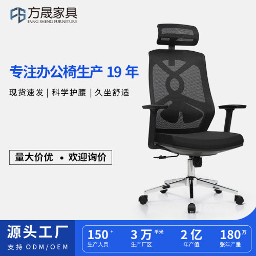 办公室椅子网布透气电脑椅带头枕纯棉椅子会议椅2D扶手人体工学椅