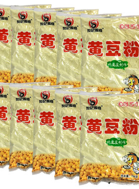新鲜生黄豆粉贵州菜豆腐豆桨原料