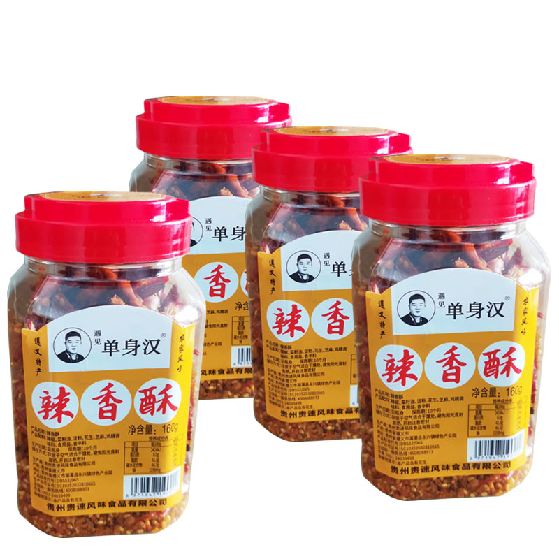 网红零食瓶装香酥椒下酒菜特产