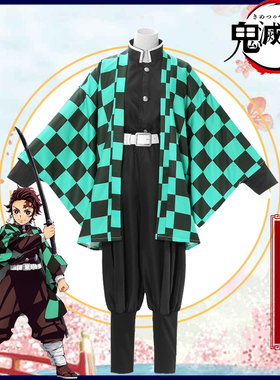 鬼灭之刃cos 灶门炭治郎cos服全套鬼杀队队服外套 羽织cosplay男