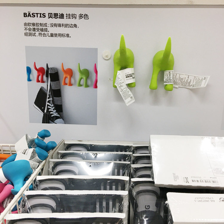IKEA宜家家居 贝思迪挂钩 狗尾巴卡通挂衣钩 厨房浴室毛巾挂钩子