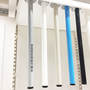 宜家家居 阿迪斯 钢脚支腿桌脚 餐桌办公台餐桌腿 高70CM加厚包邮