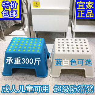宜家伯蒙踏脚凳儿童换鞋矮凳防滑凳冲凉浴室凳凳高橱柜塑料凳子N