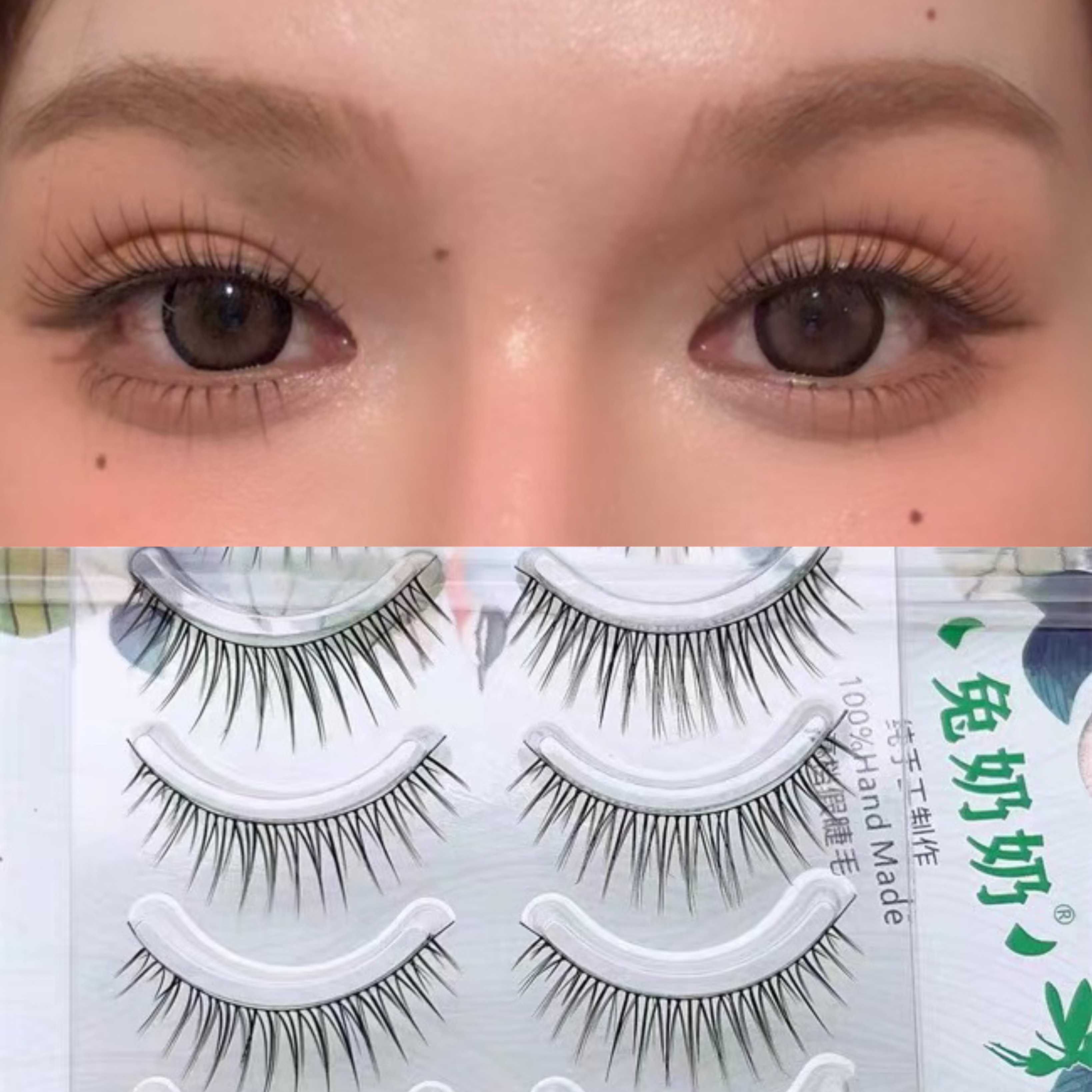 阿里北杯同款~兔奶奶py19假睫毛