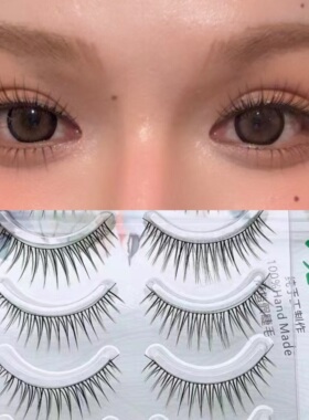 兔奶奶PY19假睫毛韩系女团化妆师推荐新娘妆富家千金仙子毛一整条