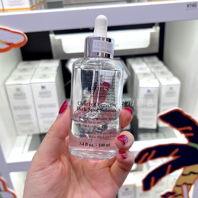 Kiehl's/科颜氏 集焕白亮肤淡斑精华液50ml 100ml 保湿美白淡斑