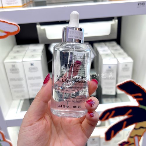 Kiehl's/科颜氏 集焕白亮肤淡斑精华液50ml 100ml 保湿美白淡斑