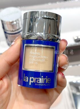 La prairie莱珀妮LP蓓丽蓝鱼子酱精华粉底液遮瑕膏两用粉底霜30ml