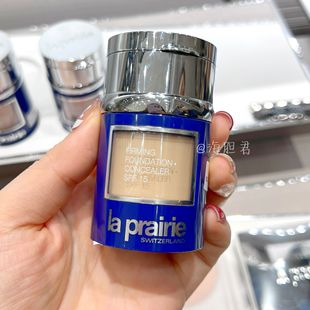 La prairie莱珀妮LP蓓丽蓝鱼子酱精华粉底液遮瑕膏两用粉底霜30ml