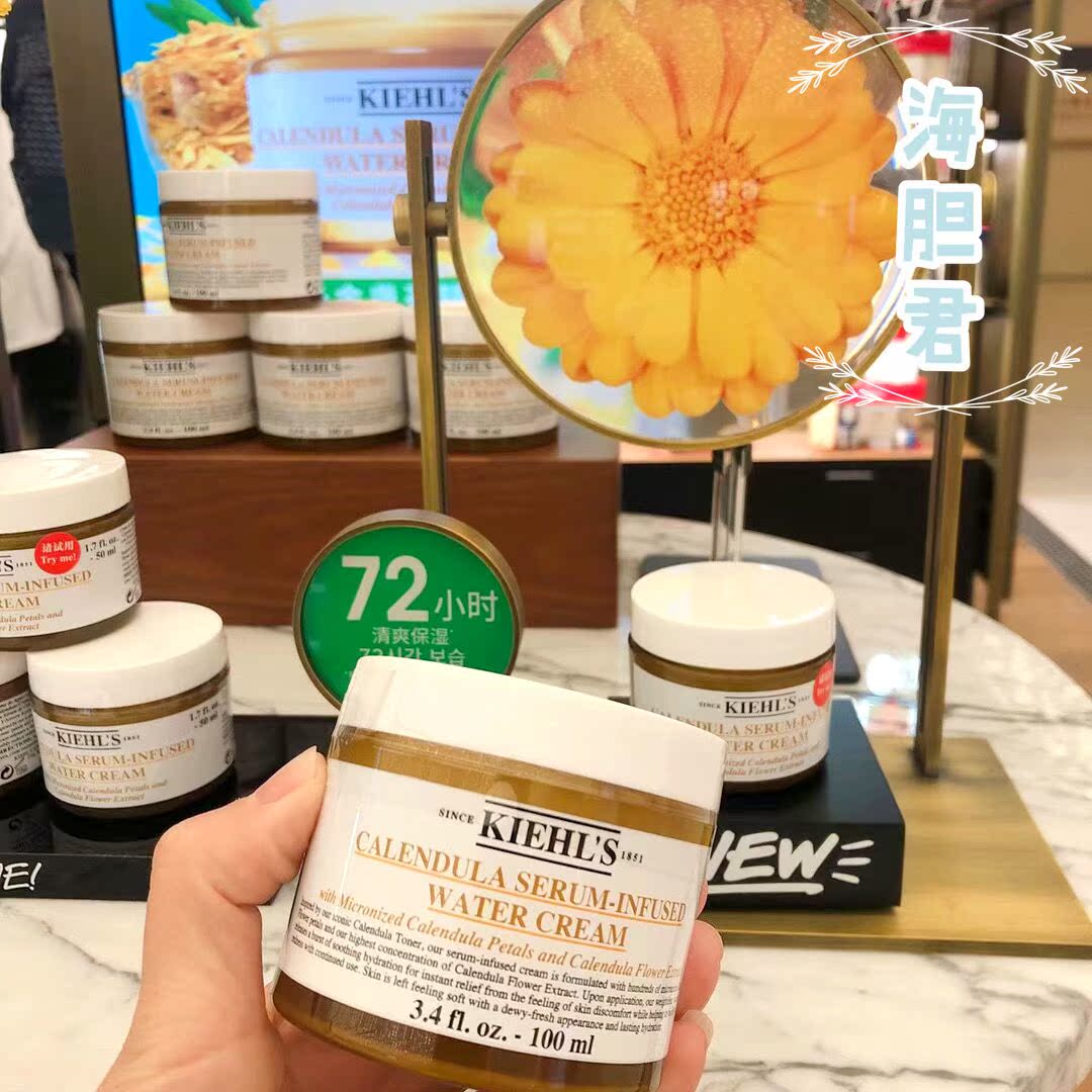 kiehl"s/科颜氏 新品金盏花精华面霜爆水霜100ml清爽补水保湿舒缓