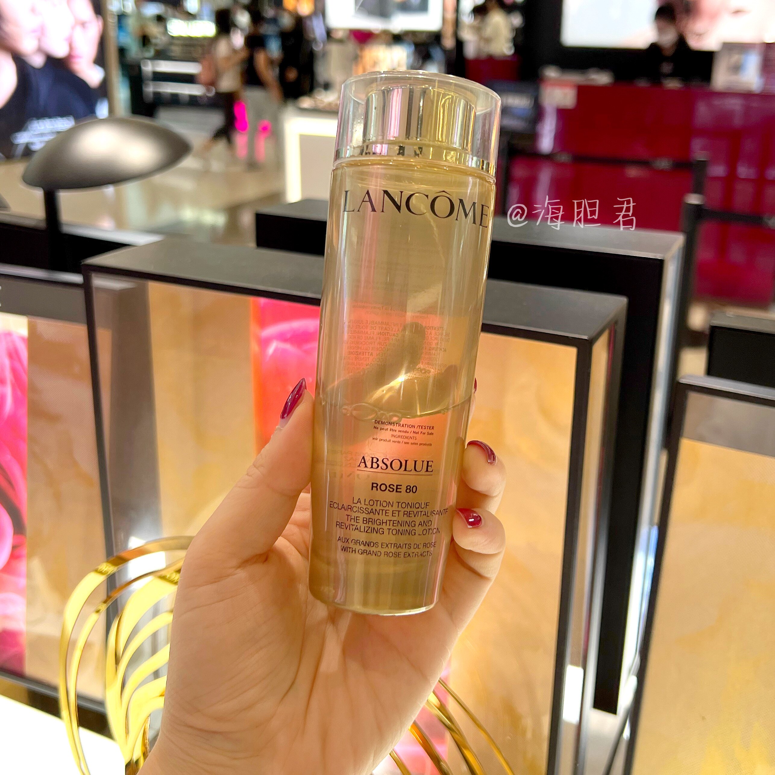 现货正品兰蔻菁纯臻颜玫瑰精萃水150ml 新版菁纯水抗皱紧致包邮