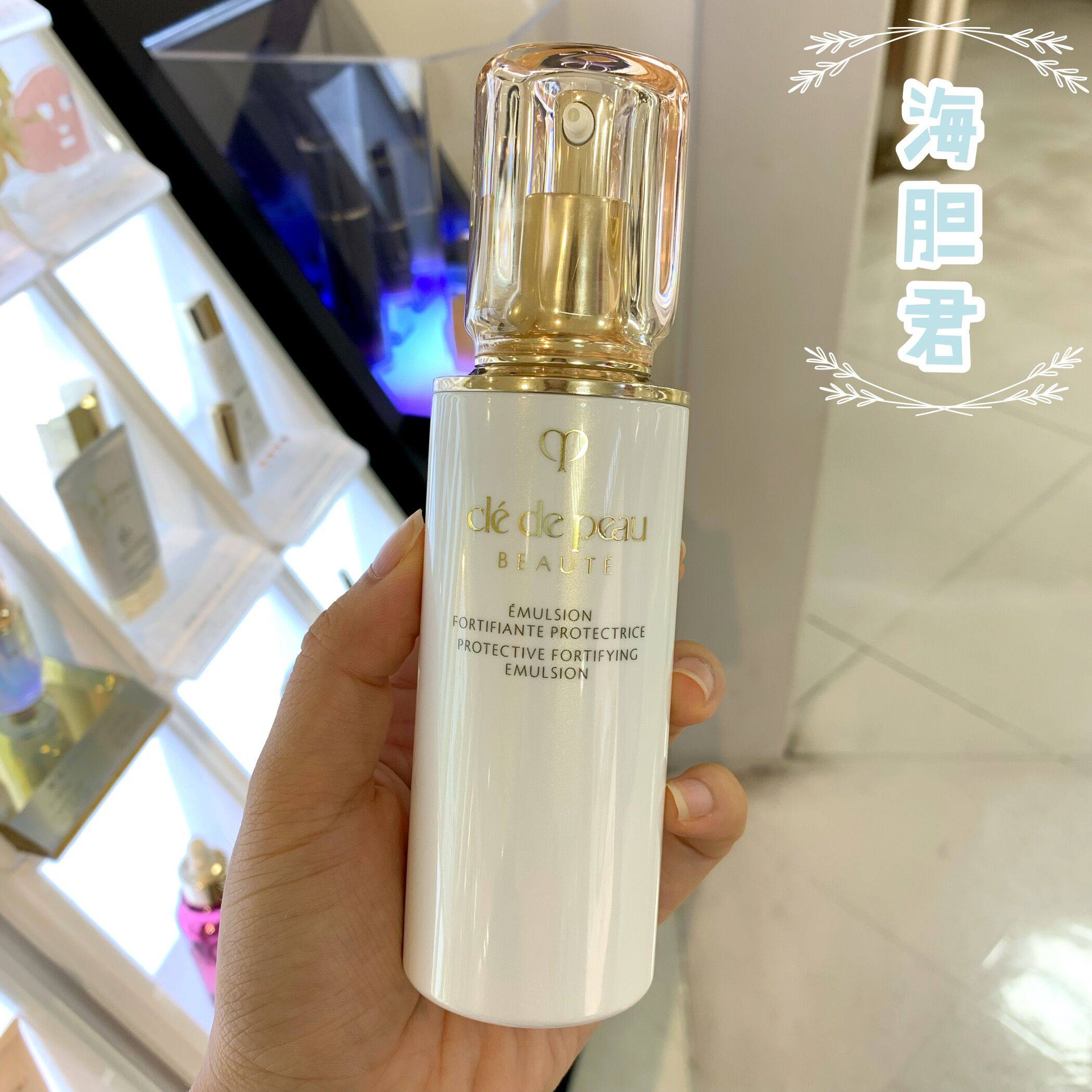 现货 日本本土专柜肌肤之钥cpb日乳清爽 日间用乳液125m 新版