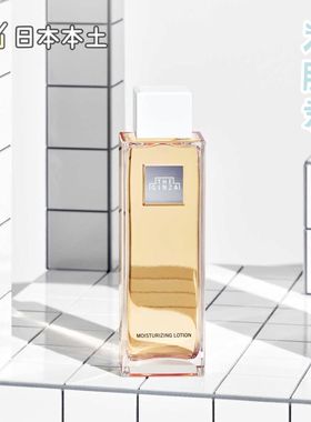 新版日本本土THE GINZA银座粉色橙色能量化妆水200ml贵妇滋润