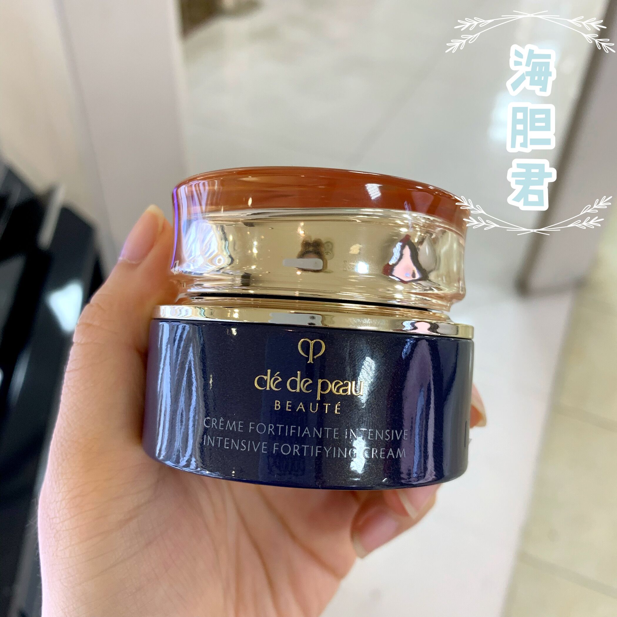 现货 日本本土专柜资生堂肌肤之钥cpb夜乳滋润 夜霜50g 新版