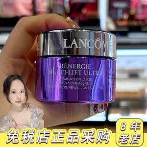 Lancome 兰蔻雪花霜塑颜紧致焕白面霜50ml提拉滋润淡纹抗初老补水